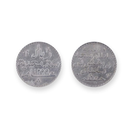 1-RIAL COIN