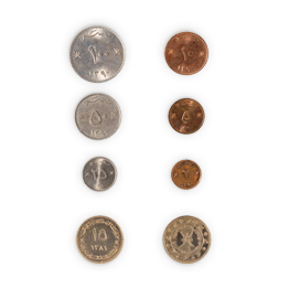 SET OF 100, 50, 25, 10, 5, 2 BAISA COINS
