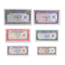 10, 5, 1, ½, ¼ RIAL SAIDI AND 100-BAISA BANKNOTES, WITH AN ALBUM (1ST ISSUE) 