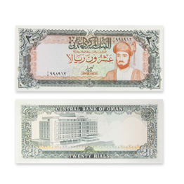 20-RIAL OMANI BANKNOTE (3RD ISSUE) 