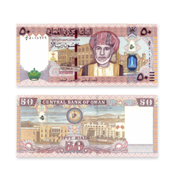 50-RIAL BANKNOTE (7TH ISSUE)