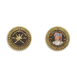 COMMEMORATIVE 1-RIAL COIN 