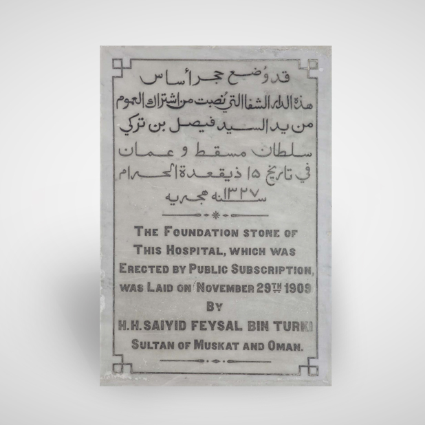 collection image
