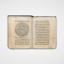 مخطوط (النونية الكبرى)