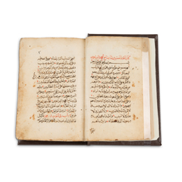 مخطوط (النور المستبين في إيضاح الحجج والبراهين)