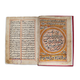 مخطوط (ديوان الكيذاوي)