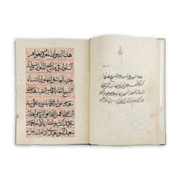 مخطوط (جواهر السلوك في مدائح الملوك وتسلية حزن العاشق المهلوك)